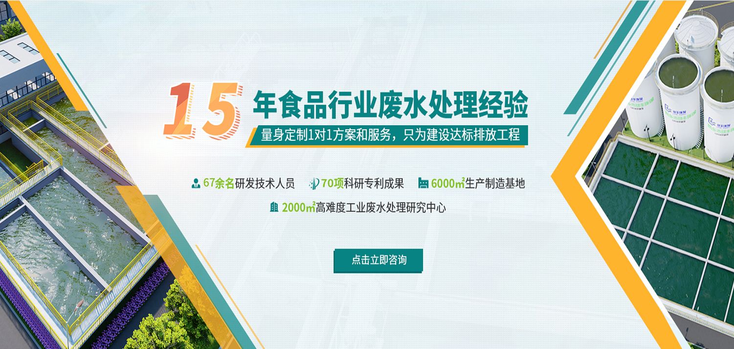 河南綠豐環保工程有限公司